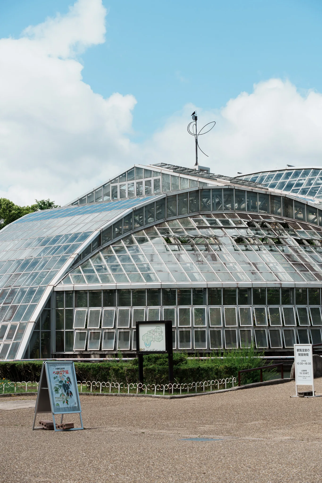 京都府立植物園-02.jpg